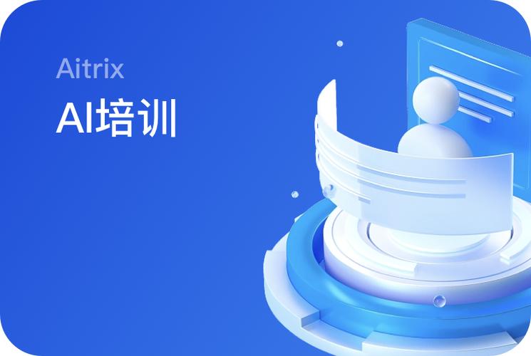万利供应链金融平台