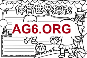 太阳报：托纳利在纽卡愈发感到沮丧，阿森纳曼城切尔西尤文均关注